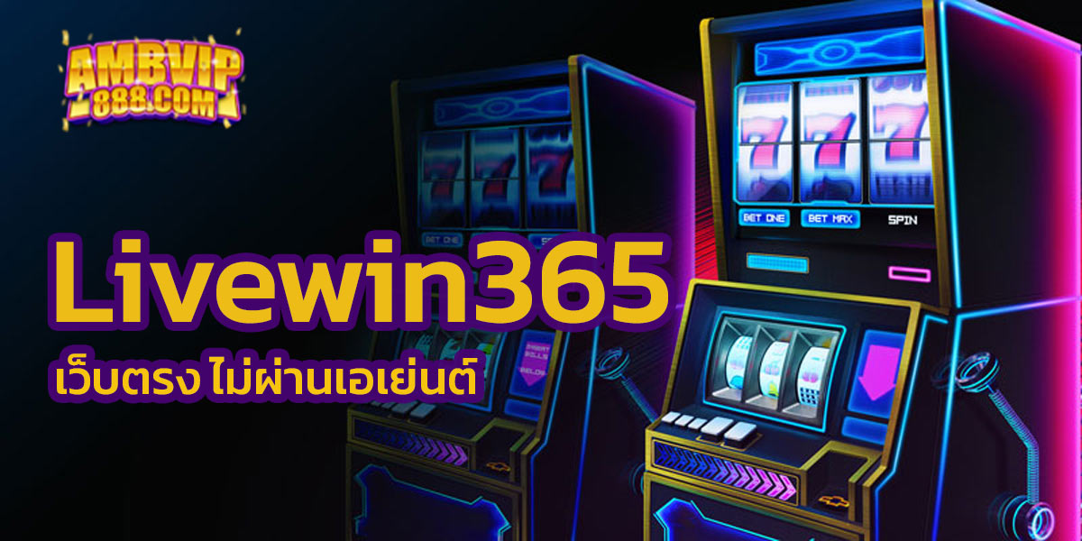 Livewin365