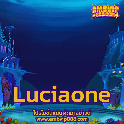 Luciaone​