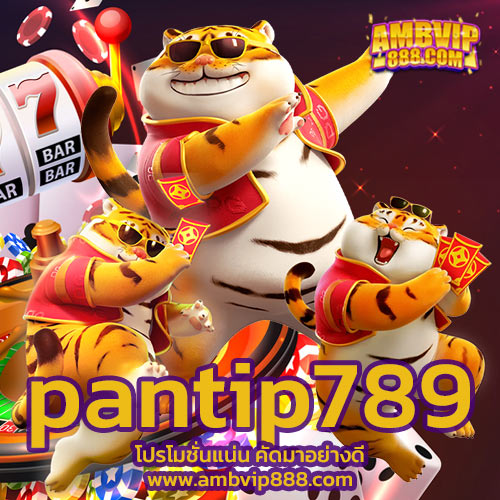 pantip789