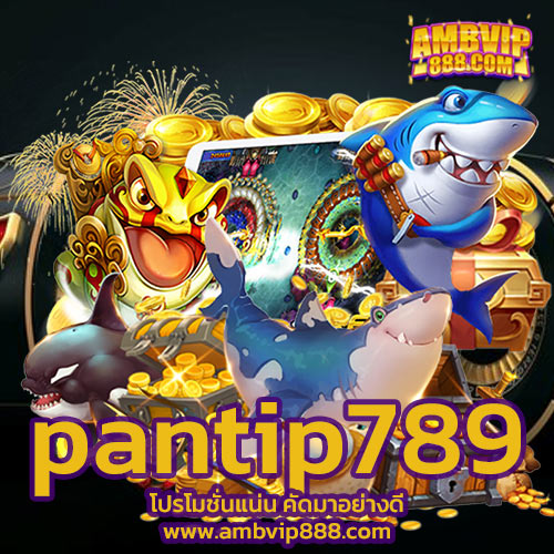 pantip789