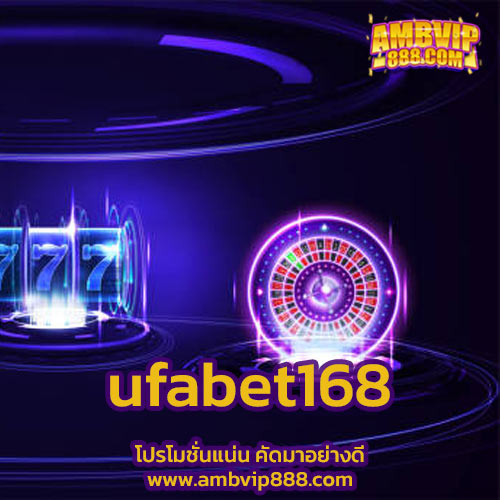 ufabet168​