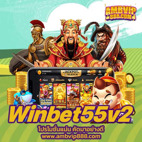 Winbet55v2