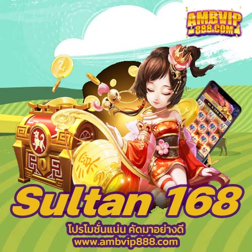 Sultan 168