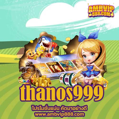thanos999